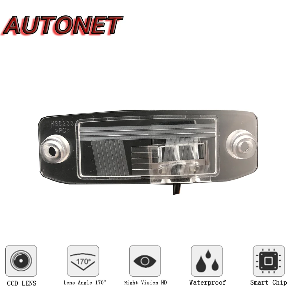 Cámara trasera AUTONET para Hyundai Veracruz ix55 con CCD - imagen 4
