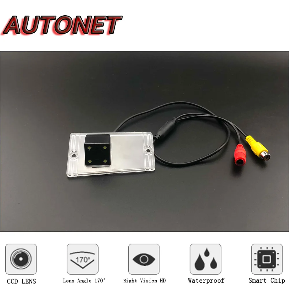 Cámara trasera HD AUTONET para Kia Carnival, Sedona y VQ - imagen 3