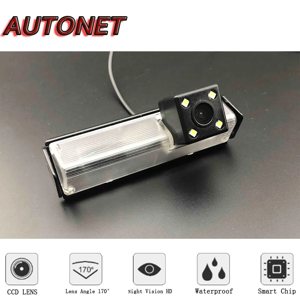 AUTONET Cámara de visión trasera nocturna para Mitsubishi Pajero Dakar - imagen 3
