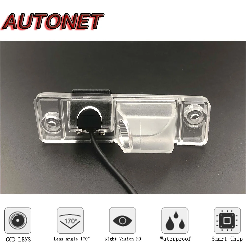 Cámara visión trasera HD AUTONET para Opel Antara 2010-2015 - imagen 3