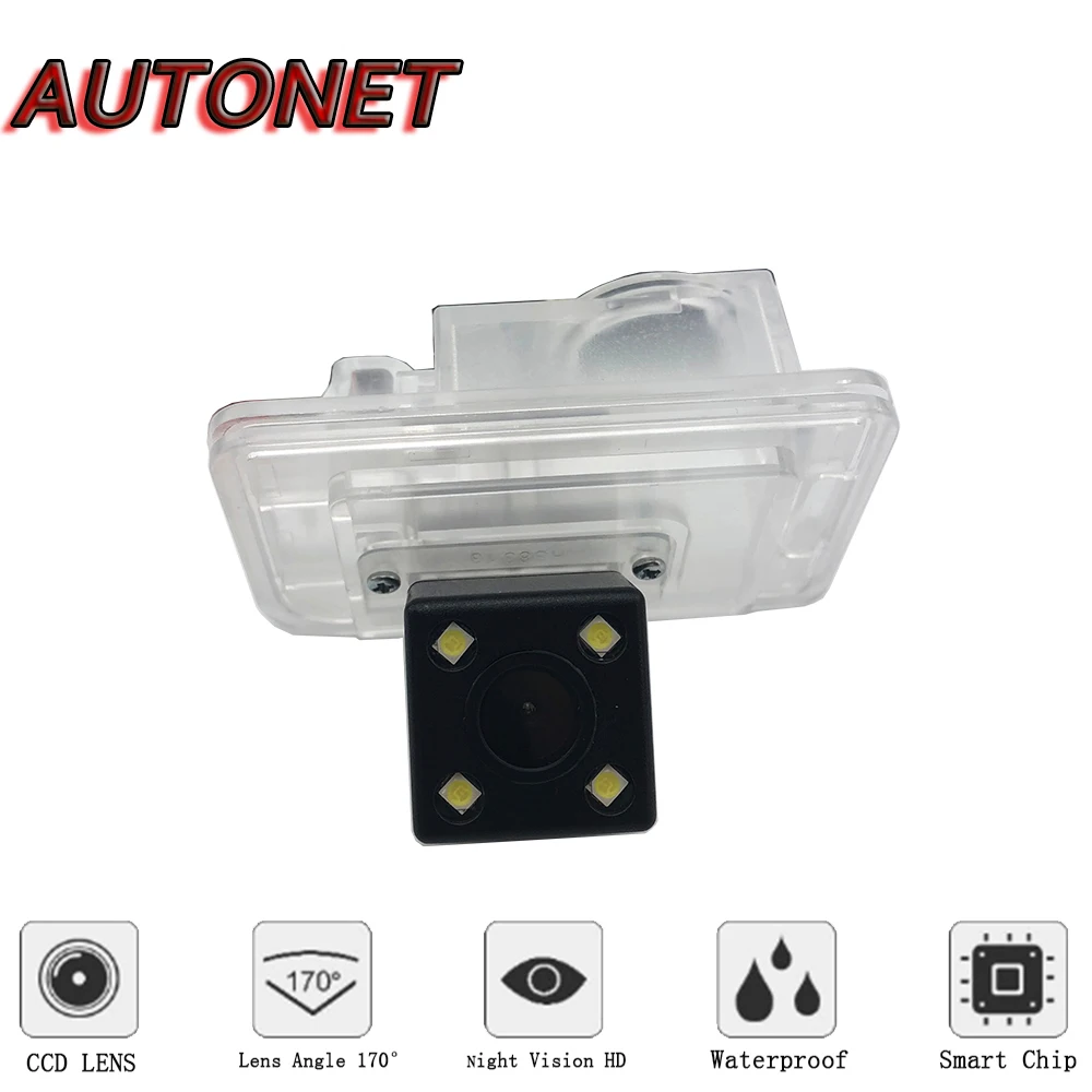 Cámara visión trasera AUTONET CCD – Suzuki Swift 2010-2017 - imagen 2