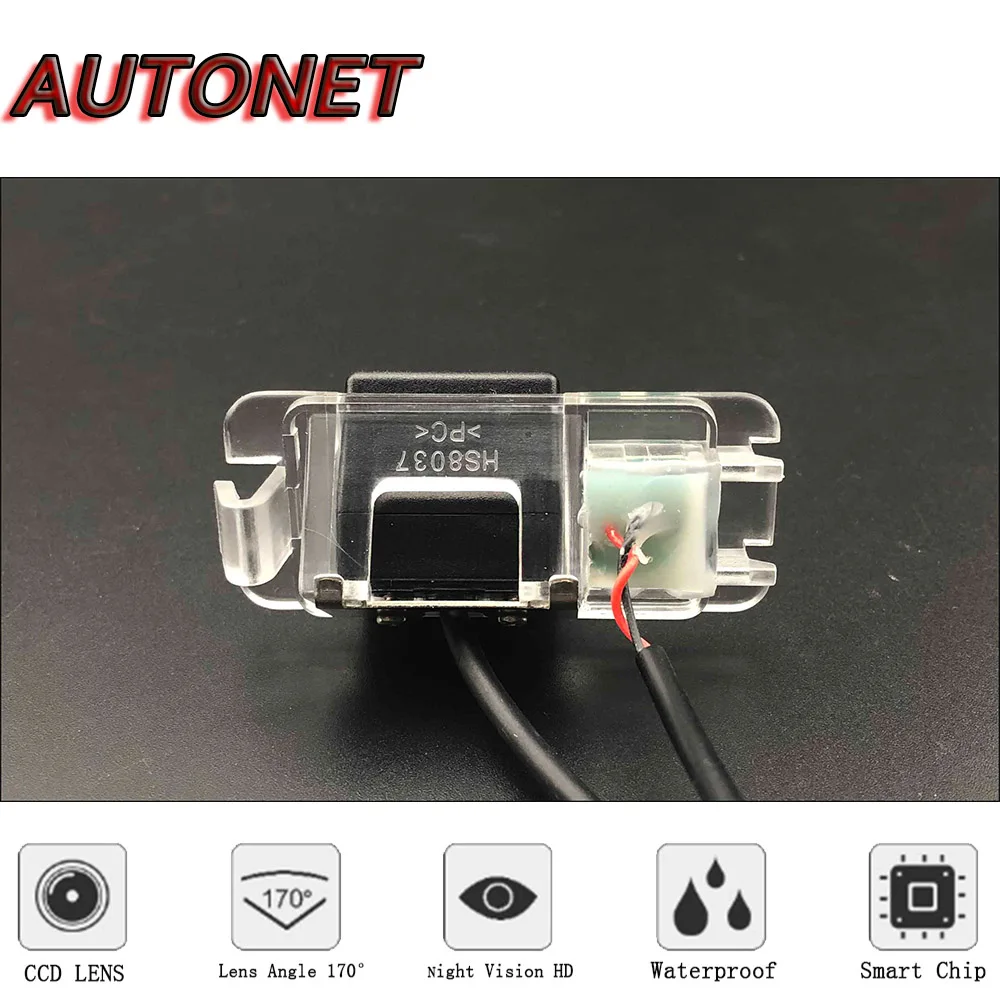 AUTONET Cámara trasera visión nocturna Ford S-Max 2006-2015 - imagen 3