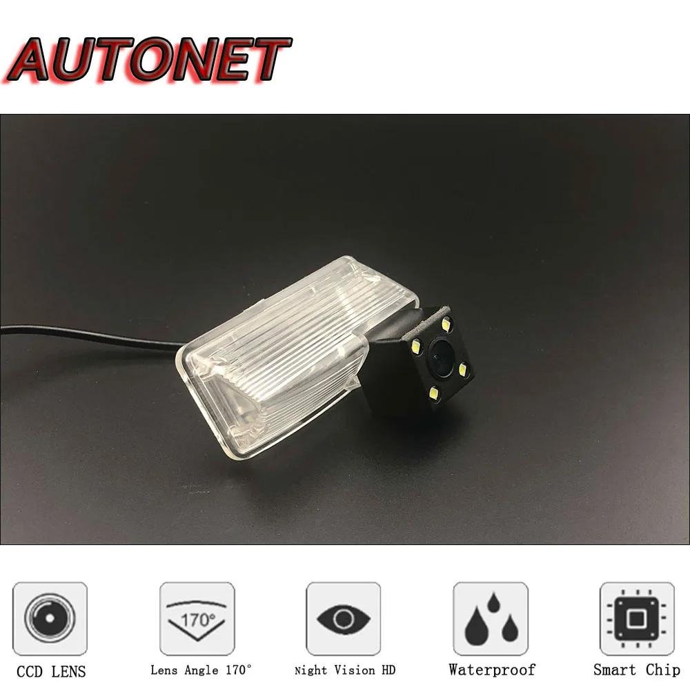 Cámara trasera AUTONET para Toyota Corolla Matrix E130 2003-2008 - imagen 3