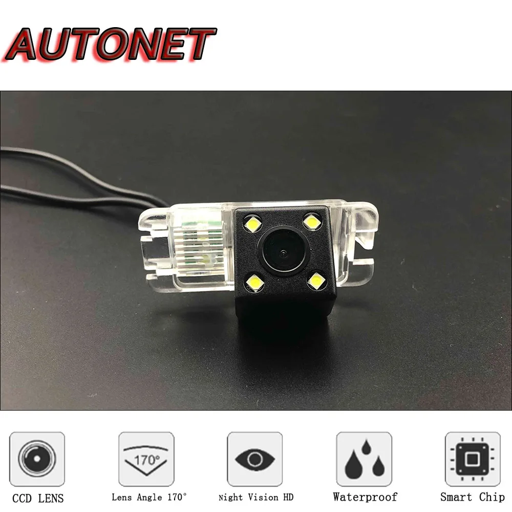 AUTONET Cámara trasera visión nocturna Ford S-Max 2006-2015 - imagen 2