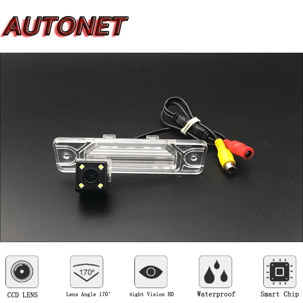 AUTONET cámara de visión trasera HD Infiniti QX70 FX35 2003-2008 - imagen 2
