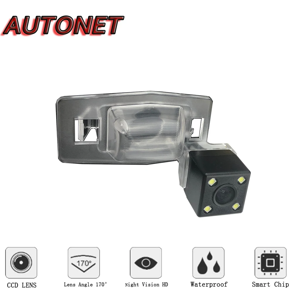 Cámara trasera AUTONET para Mazda Tribute MK1 con visión nocturna - imagen 3