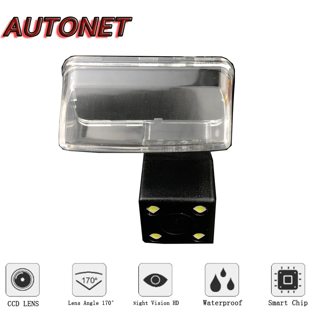 Cámara de marcha atrás AUTONET para Citroën C4 Picasso 2006-2013 - imagen 2
