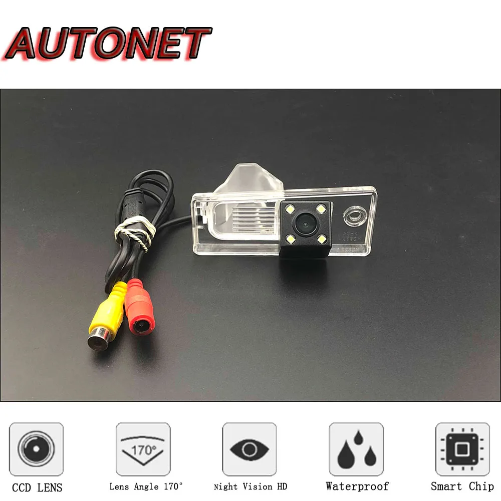 AUTONET Cámara de visión trasera HD para Hyundai Azera 2011-2016 CCD - imagen 2
