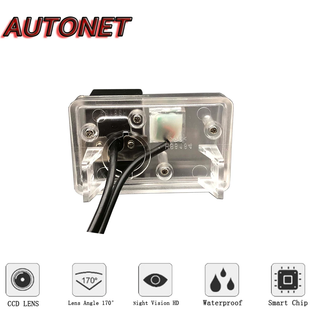 AUTONET cámara visión trasera HD para Peugeot 5008 2009-2014 - imagen 4