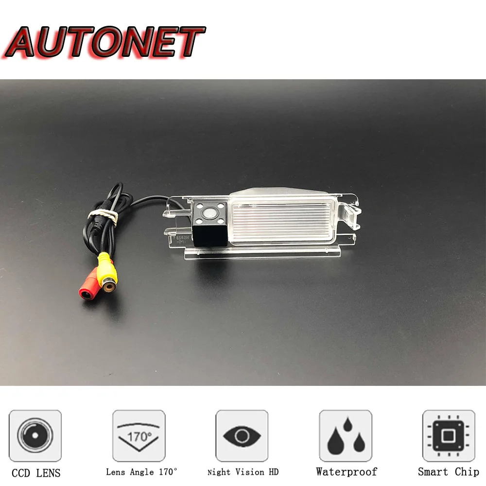 AUTONET Cámara de visión trasera Nissan Micra K13 2010-2014 - imagen 4