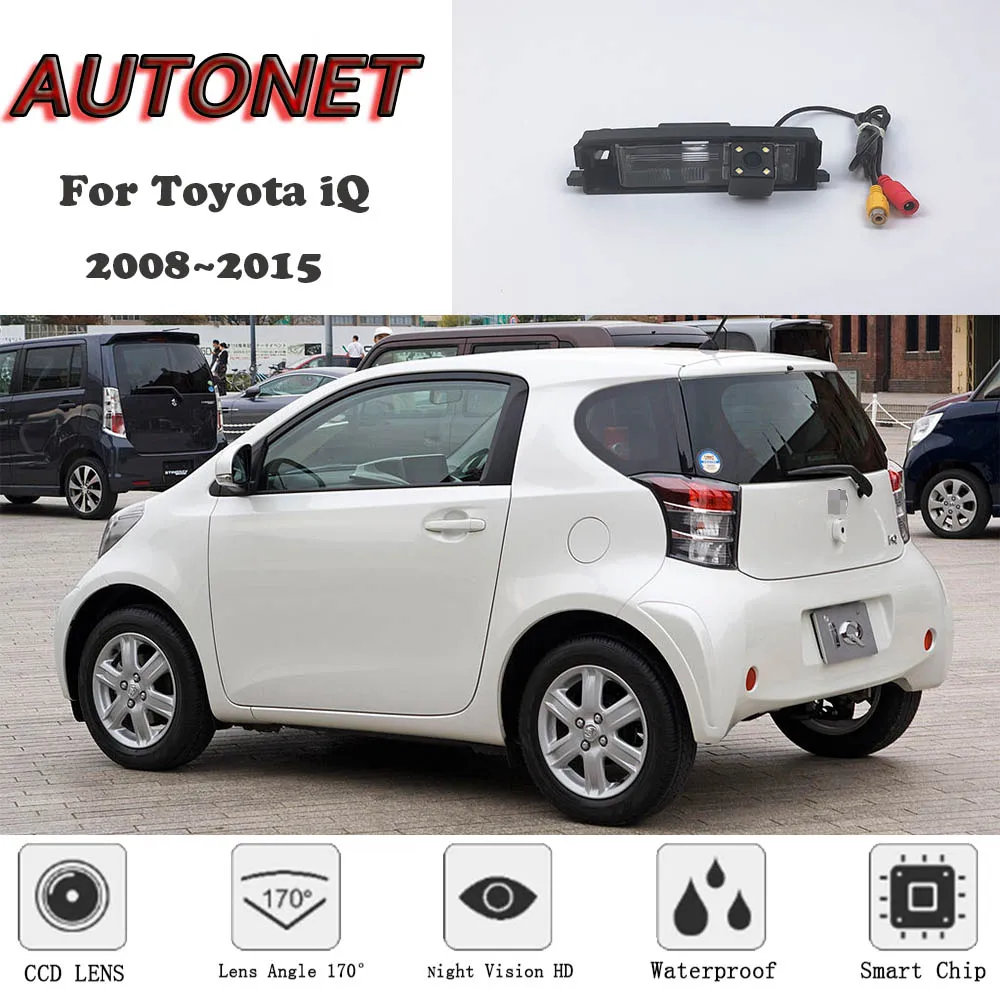 AUTONET Cámara de marcha atrás con visión nocturna para Toyota iQ