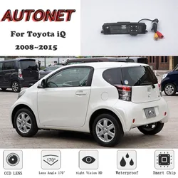 AUTONET Cámara de marcha atrás con visión nocturna para Toyota iQ
