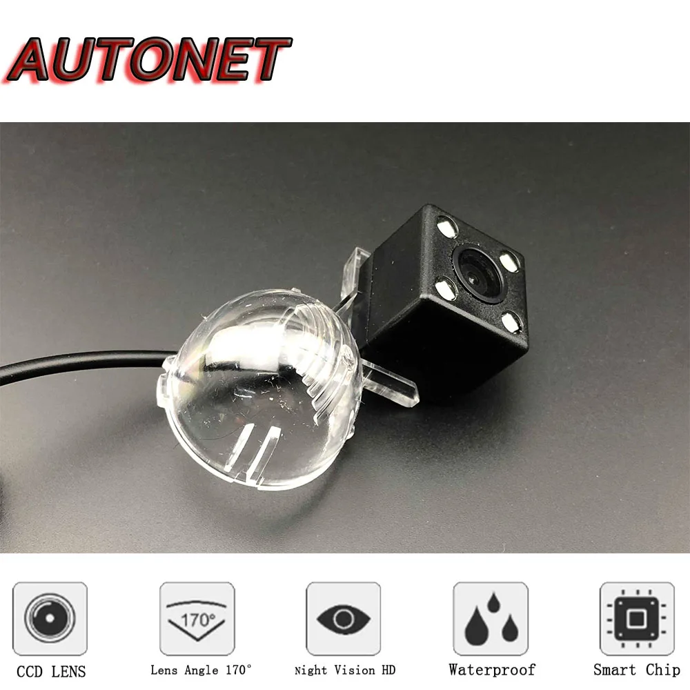 Cámara de visión trasera AUTONET nocturna – Suzuki SX4 2006-2014 - imagen 3