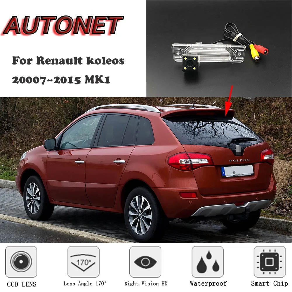 Cámara marcha atrás Renault Koleos 2007-2015 visión nocturna
