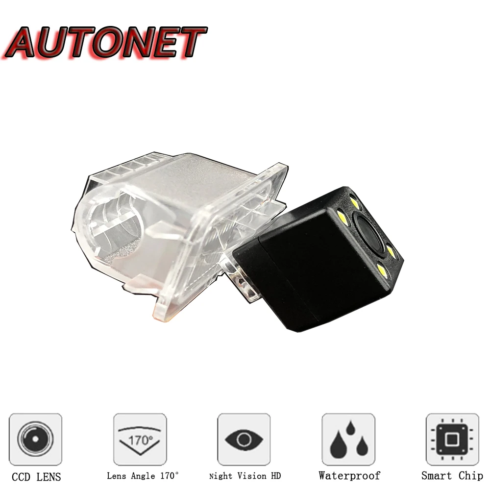 Cámara trasera AUTONET CCD nocturna Ford Kuga MK1 2008-2012 - imagen 3