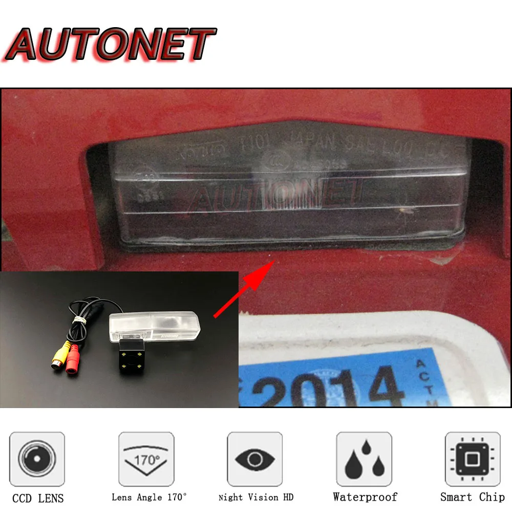 AUTONET Cámara trasera Toyota RAV4 XA40 con visión nocturna - imagen 5