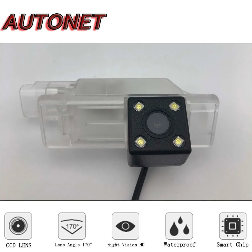 AUTONET Cámara de visión trasera nocturna HD para Peugeot 508 - imagen 4