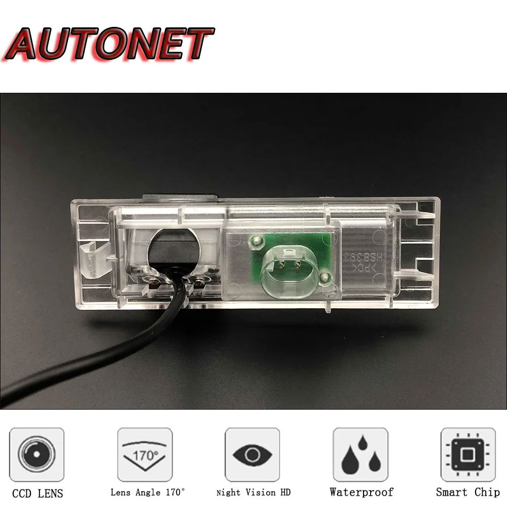 Cámara de visión nocturna HD AUTONET para BMW Serie 1 F20 F21 (2011-2017) - imagen 3