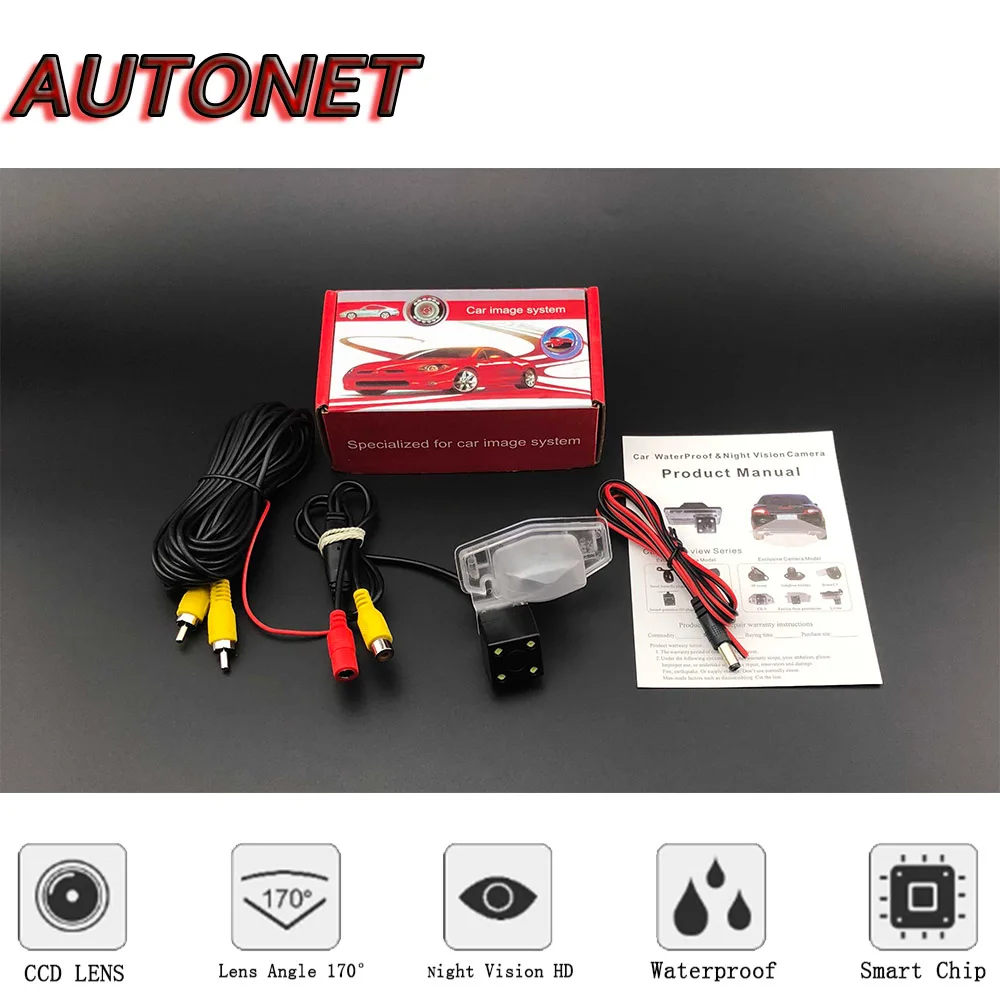 AUTONET Cámara trasera HD con visión nocturna para Honda Stream - imagen 4