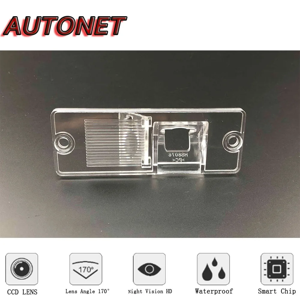 Cámara trasera CCD visión nocturna AUTONET para Mitsubishi Pajero - imagen 5