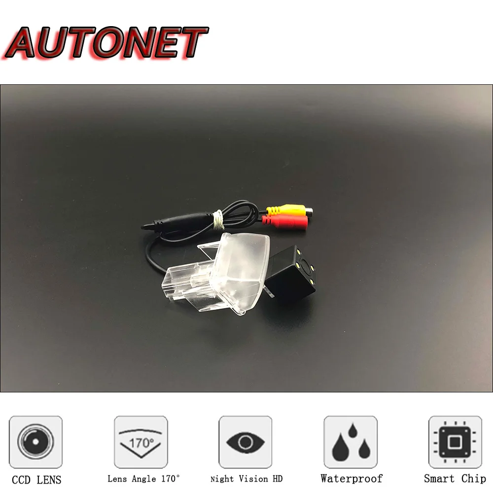 AUTONET cámara visión nocturna para Toyota Auris 2006-2012 matrícula - imagen 3