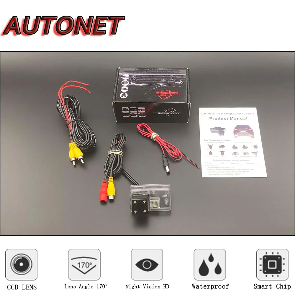 Cámara trasera AUTONET visión nocturna – Peugeot 407 SW 2004-2010 - imagen 5
