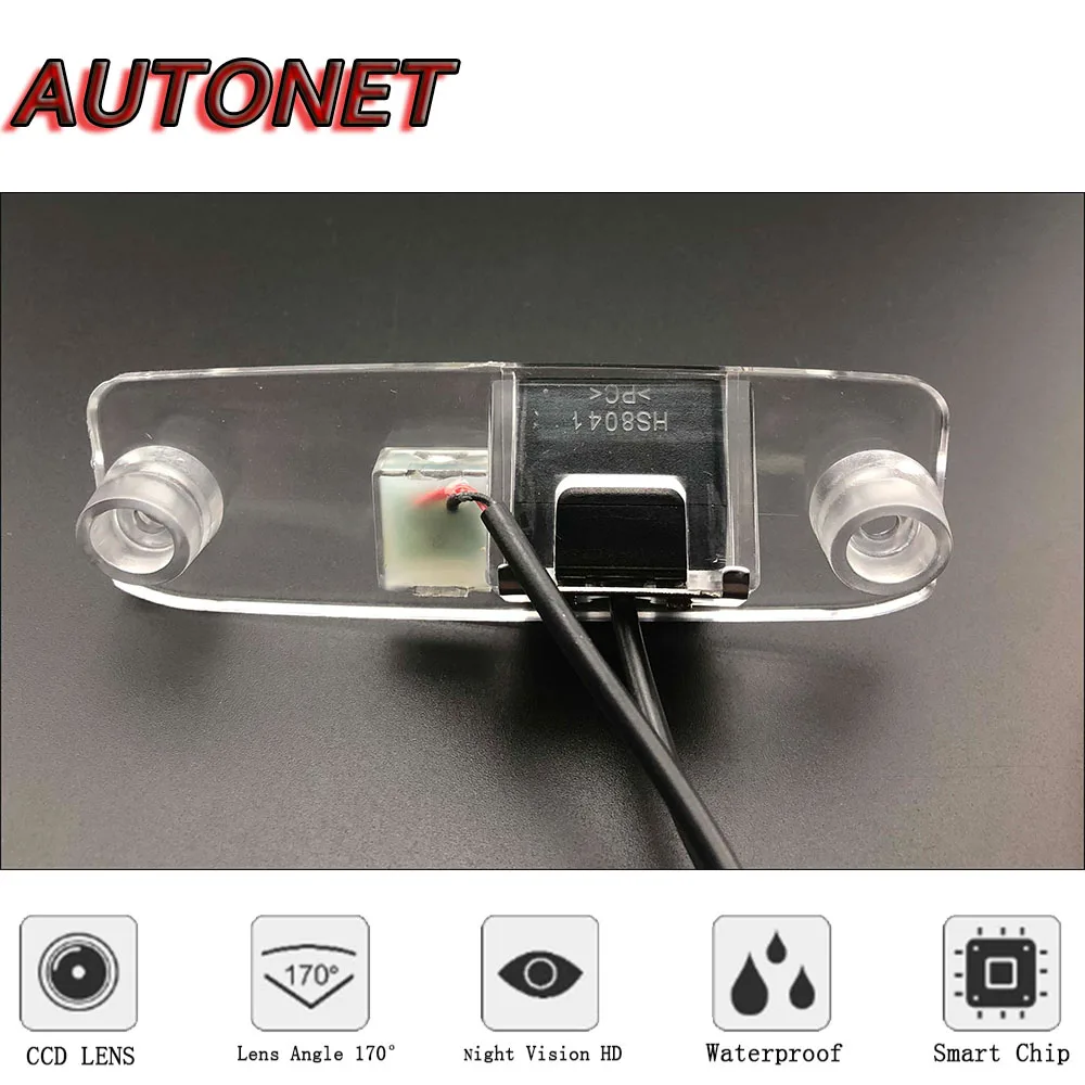 AUTONET cámara retro HD para KIA Sportage R 2011-2015 - imagen 4