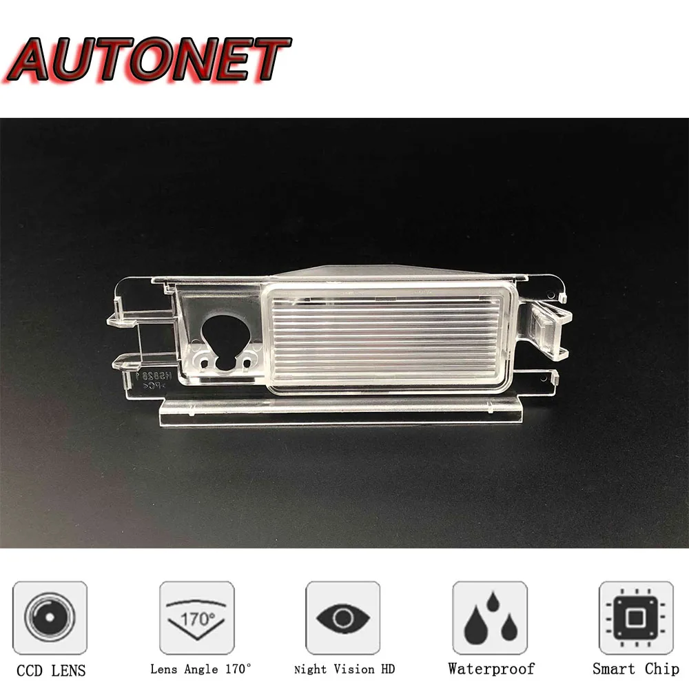 AUTONET Cámara de visión trasera Nissan Micra K13 2010-2014 - imagen 5