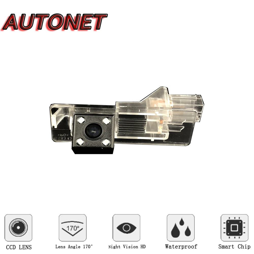 Cámara trasera HD AUTONET con visión nocturna – Renault Scénic III - imagen 2