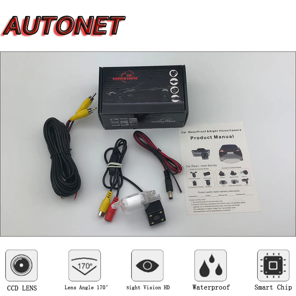 Cámara marcha atrás AUTONET para Nissan Maxima 1994-1999 - imagen 4