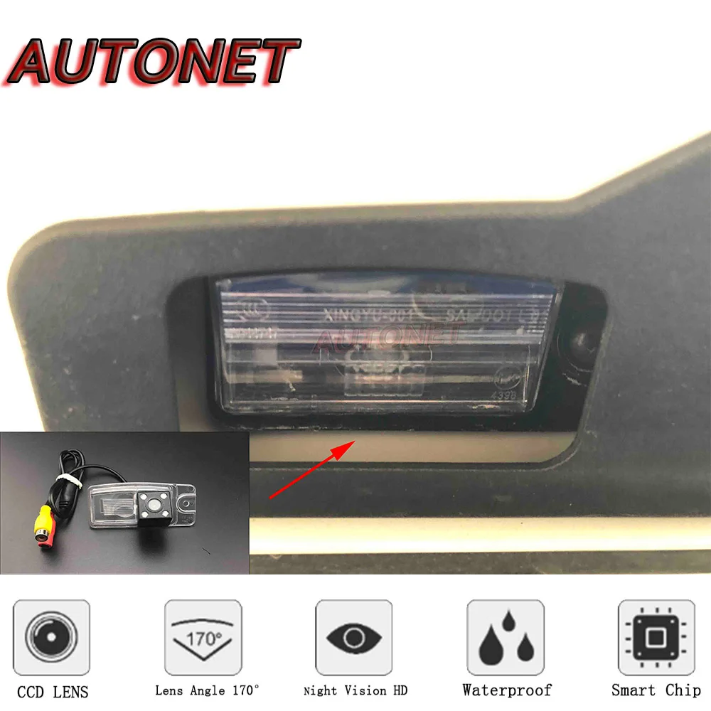 Cámara visión trasera HD Nissan Murano Z50 2002-2007 AUTONET - imagen 5