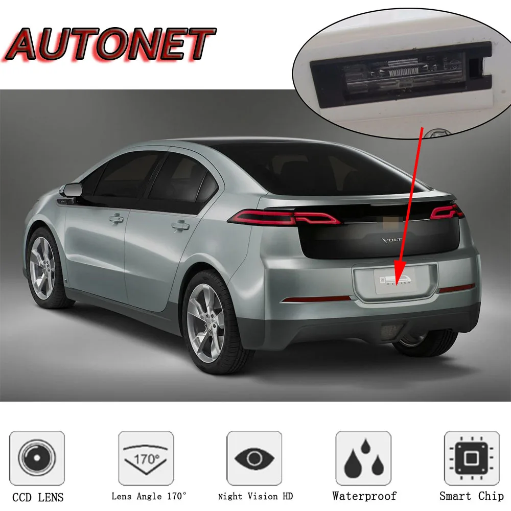Cámara marcha atrás AUTONET visión nocturna para Chevrolet Volt - imagen 2