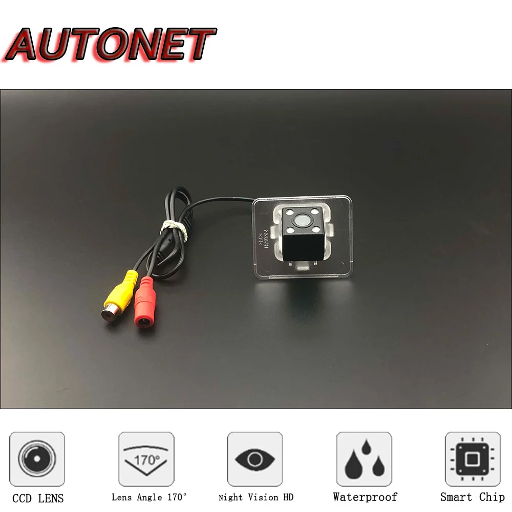 Cámara trasera HD AUTONET Kia Optima K5 2011-2015 - imagen 3