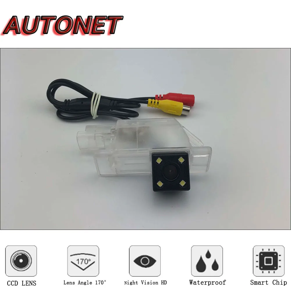 AUTONET Cámara de visión trasera nocturna HD para Peugeot 508 - imagen 2