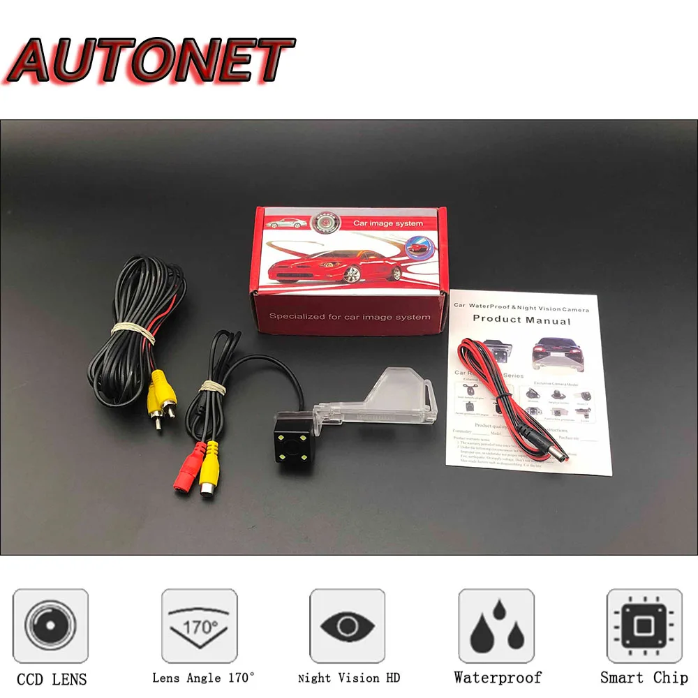 Cámara de marcha atrás AUTONET HD para Chrysler Town & Country 2008-2016 - imagen 4