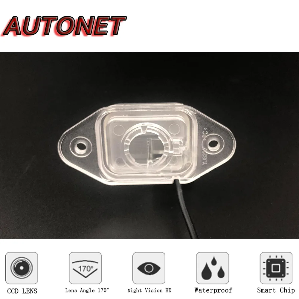 Cámara Trasera AUTONET U152 con Visión Nocturna – Ford Explorer 2002-2005 - imagen 4