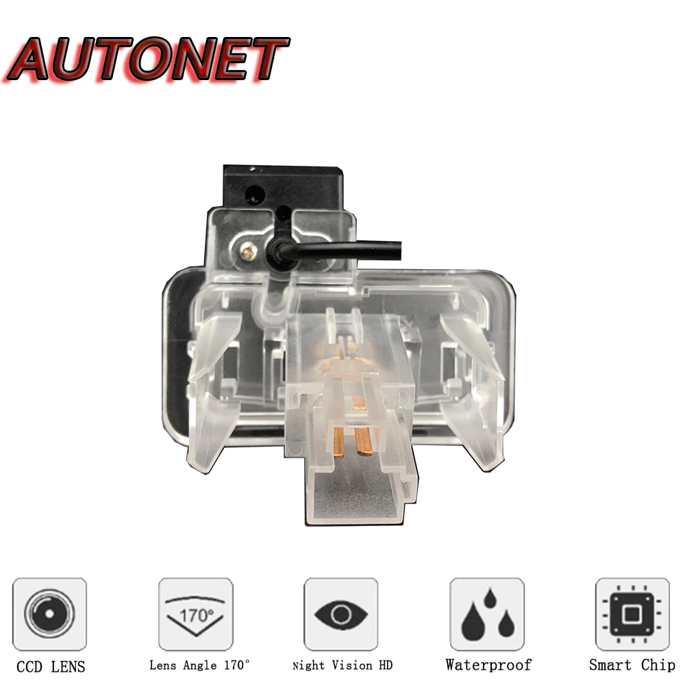 AUTONET Cámara marcha atrás Toyota Corolla E170 2014-2018 CCD - imagen 4