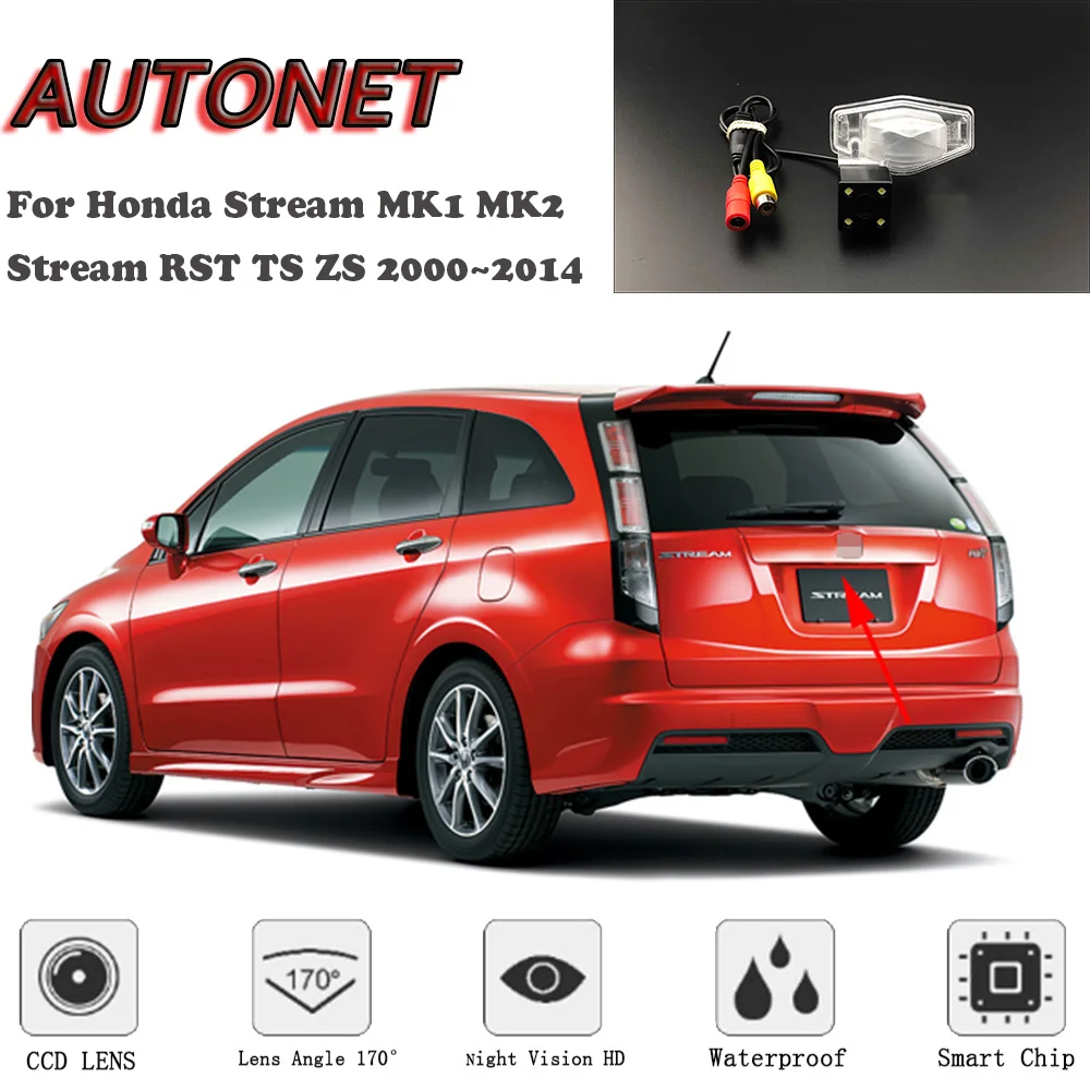 AUTONET Cámara trasera HD con visión nocturna para Honda Stream