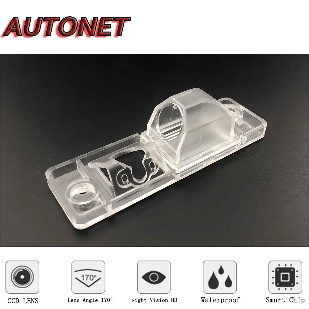 Cámara visión trasera HD AUTONET para Opel Antara 2010-2015 - imagen 5