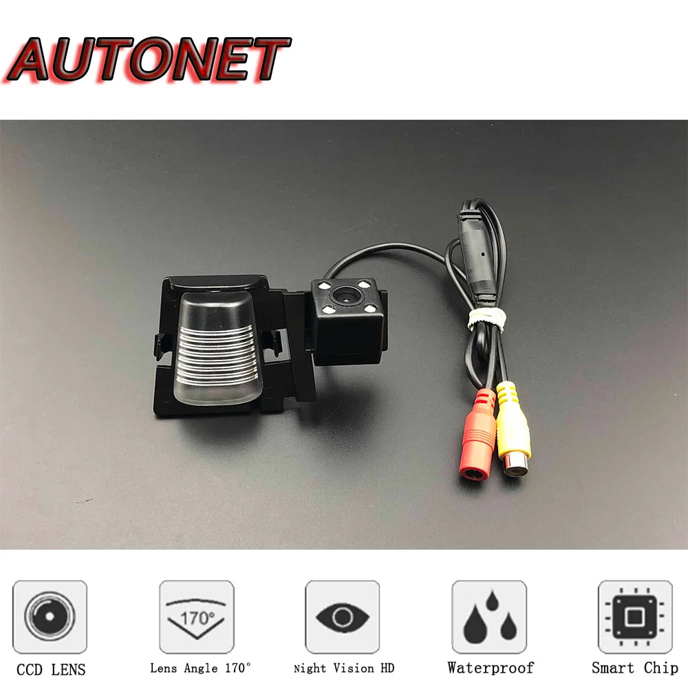 Cámara de marcha atrás AUTONET para Jeep Wrangler JK 2006-2018 - imagen 3