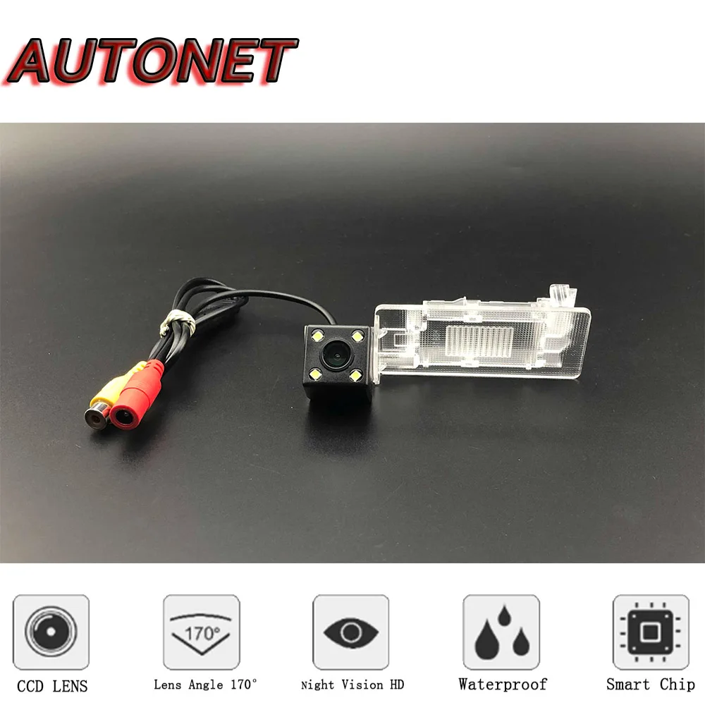 Cámara de visión trasera AUTONET para VW Polo Sedan/Vento 2015-2019 - imagen 2