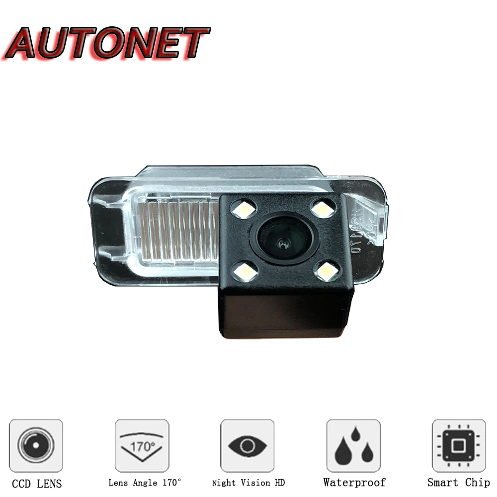 Cámara trasera AUTONET CCD nocturna Ford Kuga MK1 2008-2012 - imagen 2