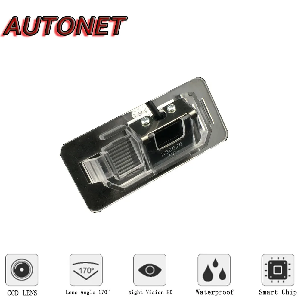 Cámara trasera AUTONET para BMW E46, E39, X5 - imagen 3