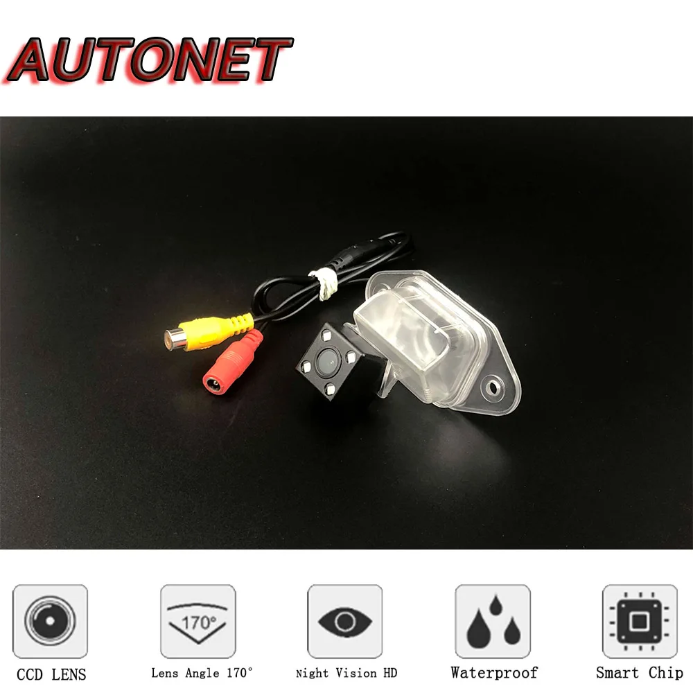 Cámara Trasera AUTONET U152 con Visión Nocturna – Ford Explorer 2002-2005 - imagen 3