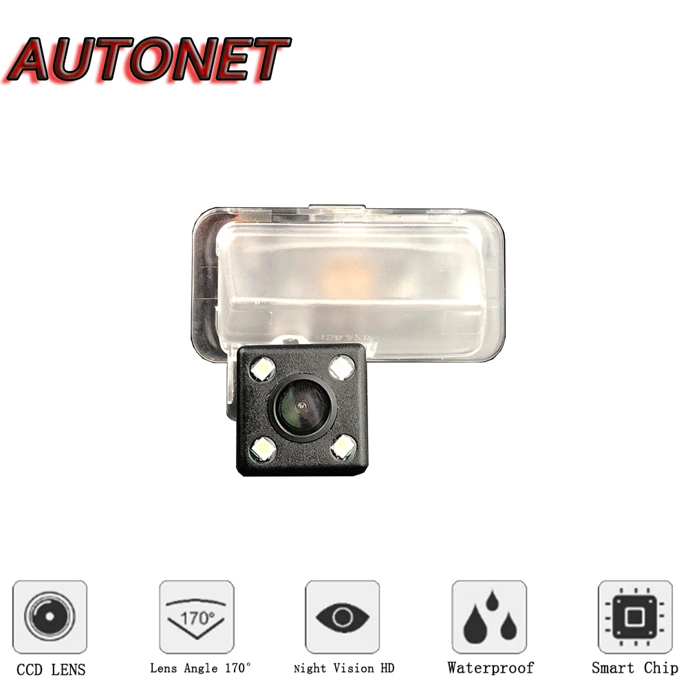AUTONET Cámara marcha atrás Toyota Corolla E170 2014-2018 CCD - imagen 2