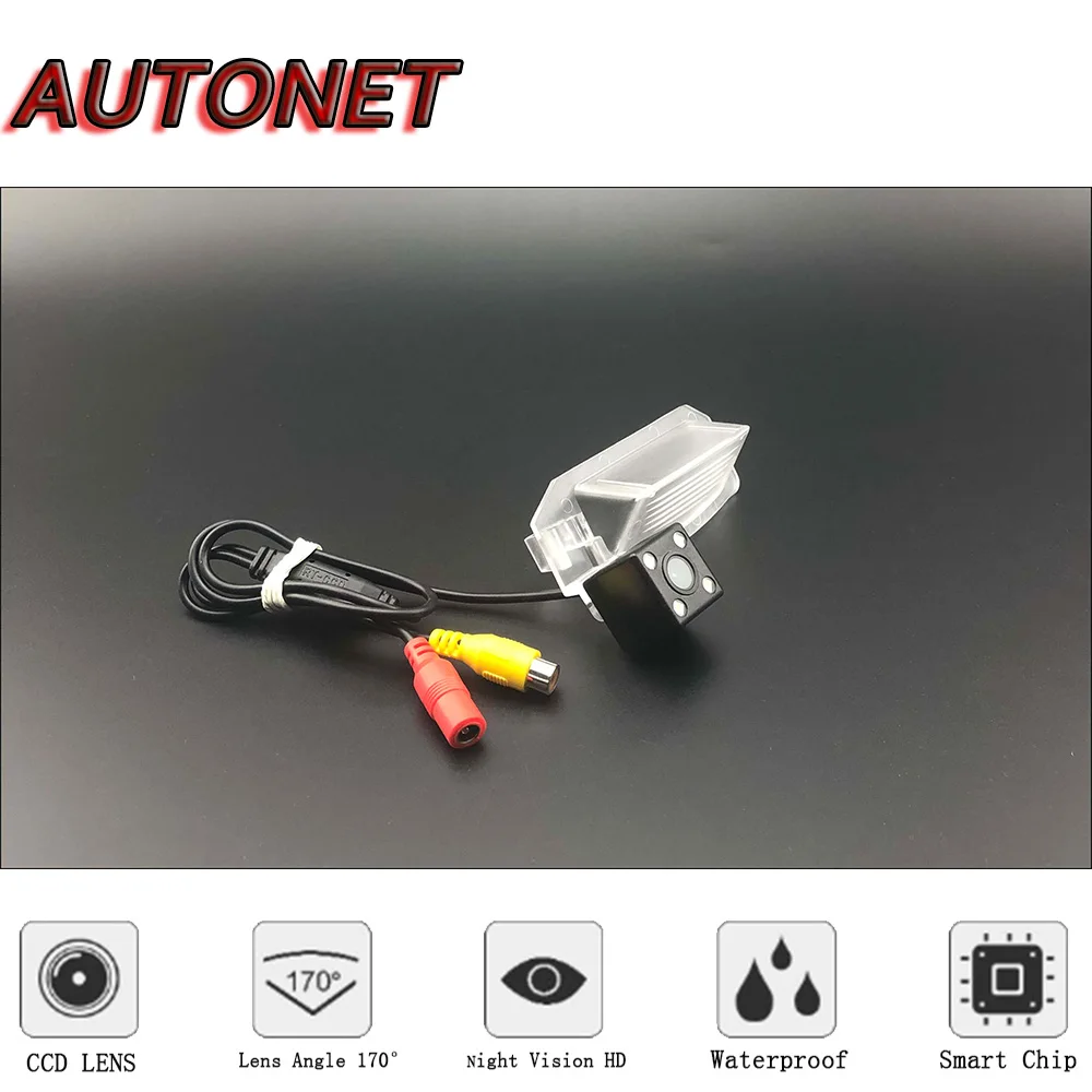 Cámara trasera AUTONET para Mitsubishi Lancer Sportback - imagen 4