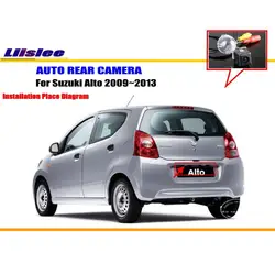 Cámara de marcha atrás CCD HD para Suzuki Alto 2009-2013