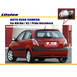 Cámara de marcha atrás HD para Kia Rio K2 Pride 2011-2015