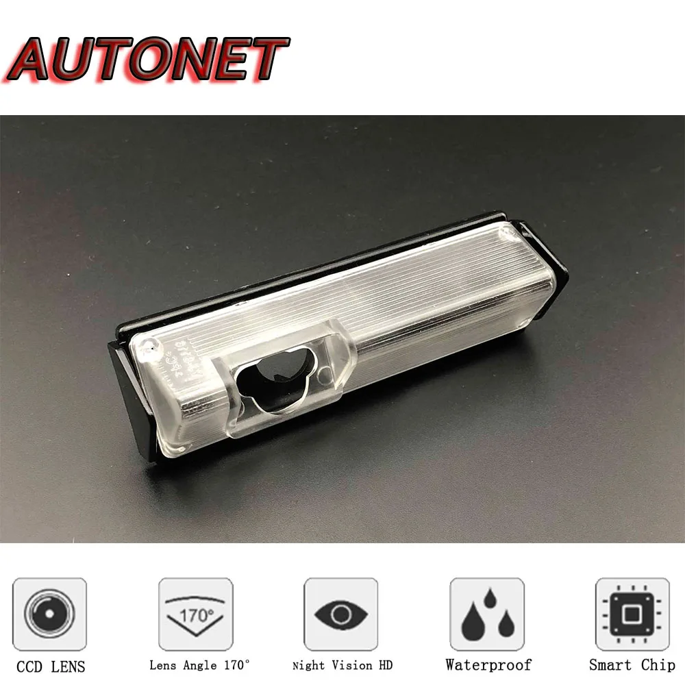 AUTONET Cámara de visión trasera nocturna para Mitsubishi Pajero Dakar - imagen 4