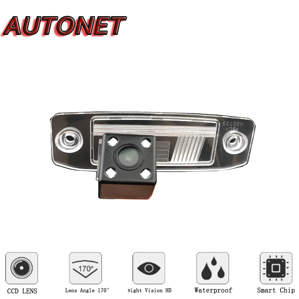 Cámara trasera AUTONET para Hyundai Veracruz ix55 con CCD - imagen 2
